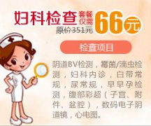 德国wolf怎么补水不孕肥胖多毛 警惕多囊卵巢综合症_https://www.jmylbn.com_新闻资讯_第6张